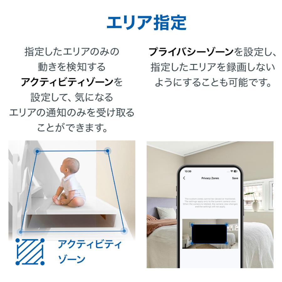 TP-Link 800万画素 防犯カメラ パンチルト 4K 8MP 18倍ズーム 顔認識