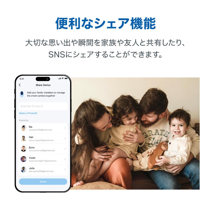 800万画素 防犯カメラ パンチルト 4K 8MP 18倍ズーム 顔認識機能対応 Tapo C260 /A 人物/ペット/車/赤ちゃん泣き声AI検知 見守りカメラ 双方向通話 3年保証の画像