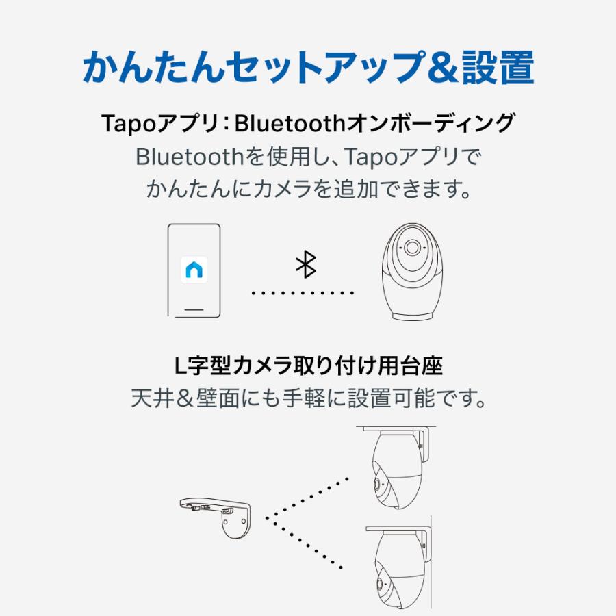 800万画素 防犯カメラ パンチルト 4K 8MP 18倍ズーム 顔認識機能対応 Tapo C260 /A 人物/ペット/車/赤ちゃん泣き声AI検知 見守りカメラ 双方向通話 3年保証の画像