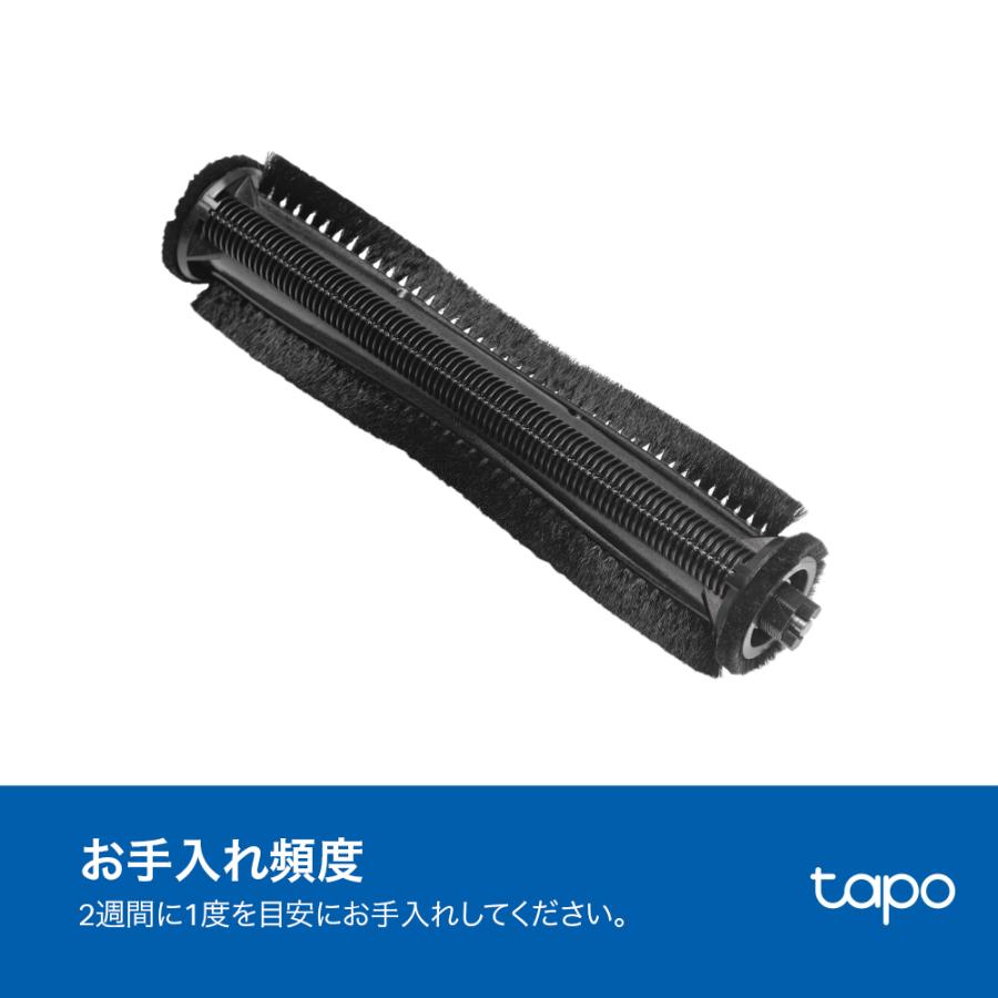 TP-Link 【Tapo RV50 Pro Omni対応】Tapo ロボット掃除機 交換パーツ