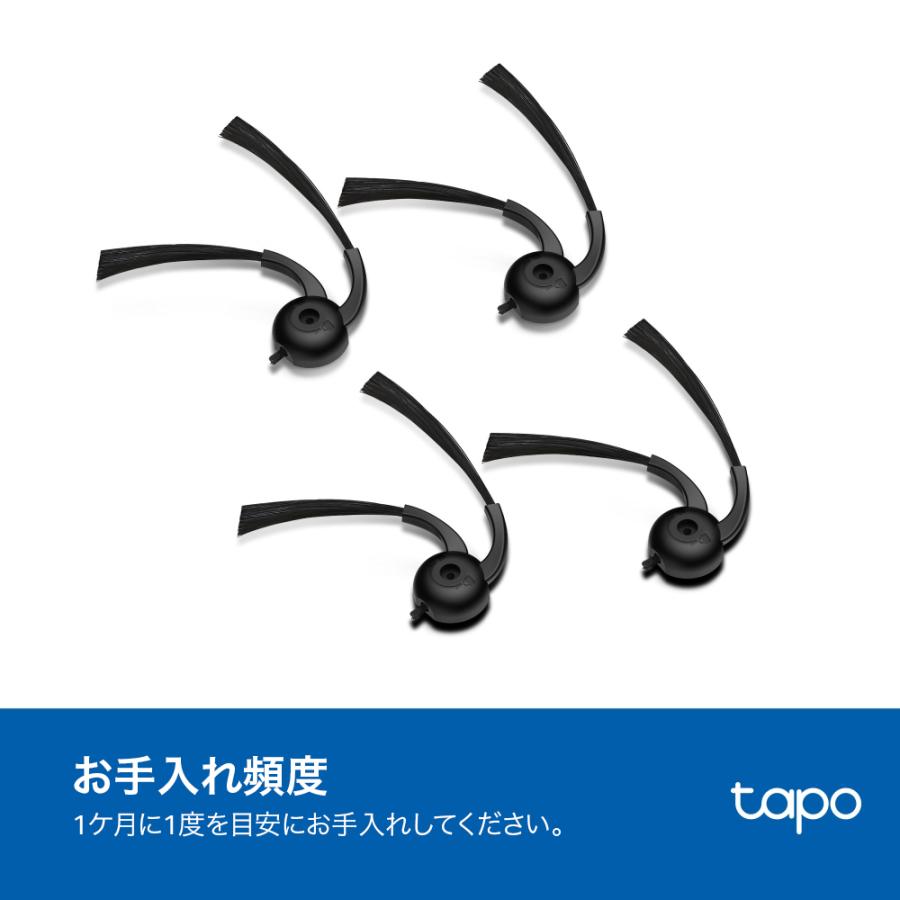 TP-Link 【Tapo RV50 Pro Omni対応】Tapo ロボット掃除機 交換パーツ