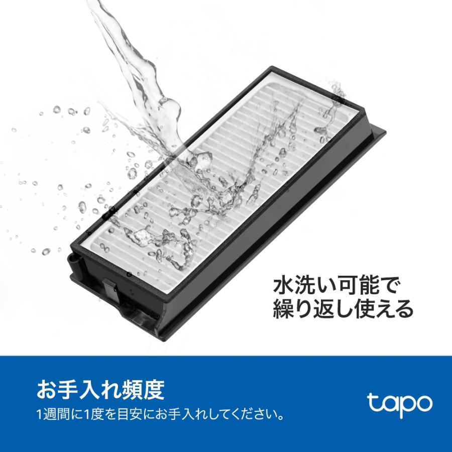 TP-Link 【Tapo RV50 Pro Omni対応】Tapo ロボット掃除機 交換パーツ