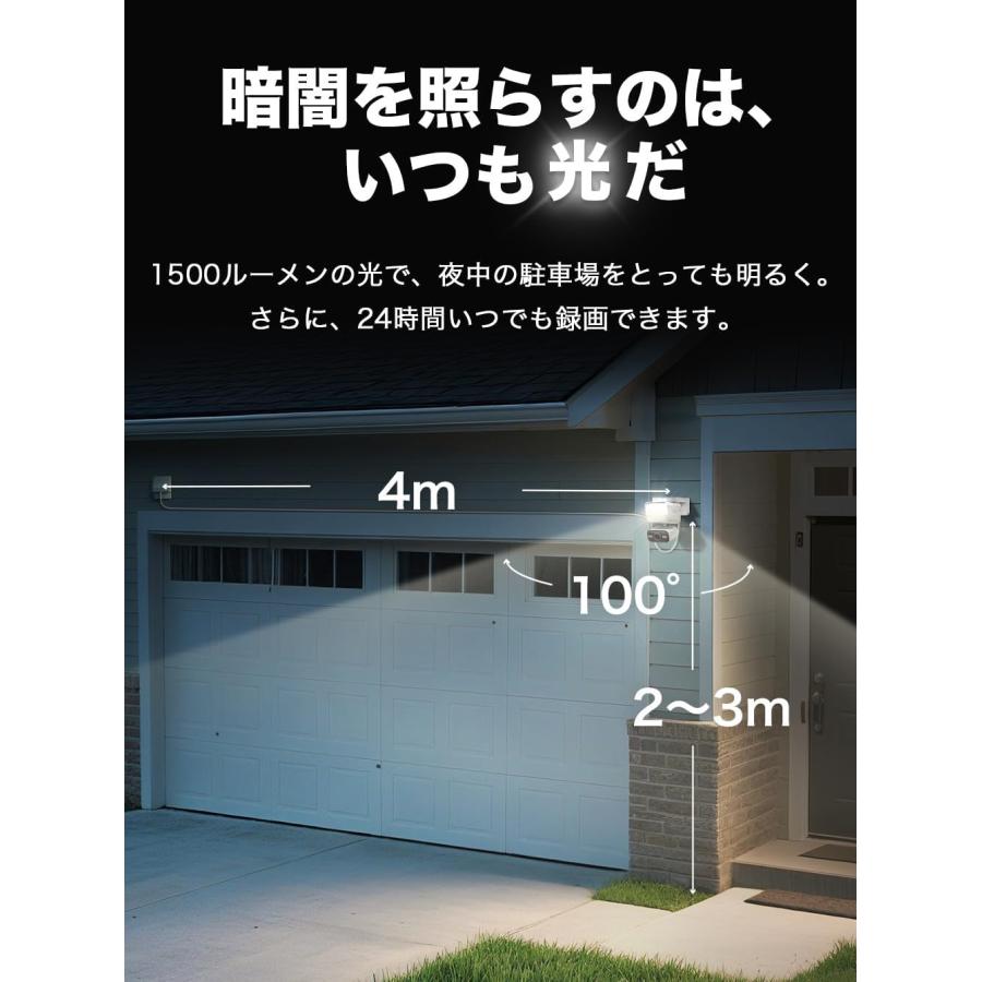 TP-Link センサーライトカメラ 防犯カメラ屋外 Tapo C710/A 1500