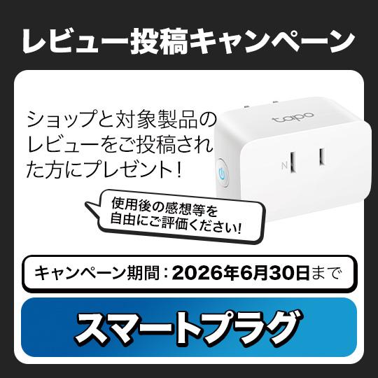 TP-Link 【レビュー特典】WiF-i7 無線LANルーター WiFi7 wifiルーター