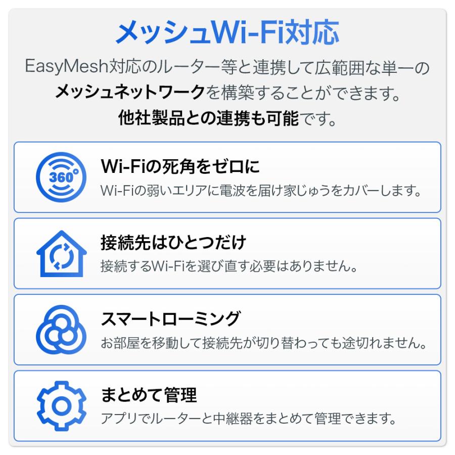 TP-Link 【レビュー特典】WiF-i7 無線LANルーター WiFi7 wifiルーター 