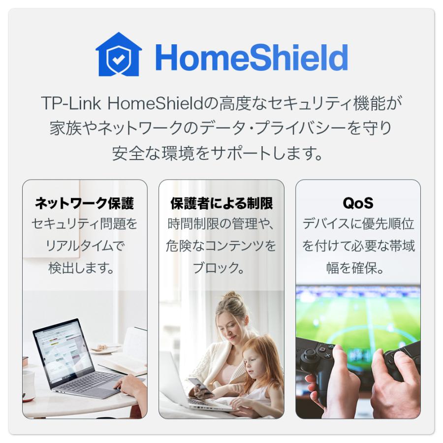 TP-Link 【レビュー特典】WiFi7 wifiルーター 超高速のBE7200 TP-Link