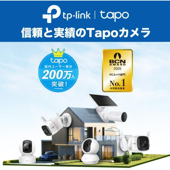 TP-Link 屋内外兼用 デュアルレンズ 防犯カメラ 2K+2K 固定広角レンズ