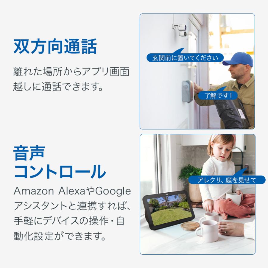 「広角・望遠2眼レンズで死角なし」 防犯カメラ Tapo C246D/A 2K+2K 固定広角レンズとバンチルト望遠レンズ2方向を同時に撮影 IP65 双方向通話 デュアルレンズの画像