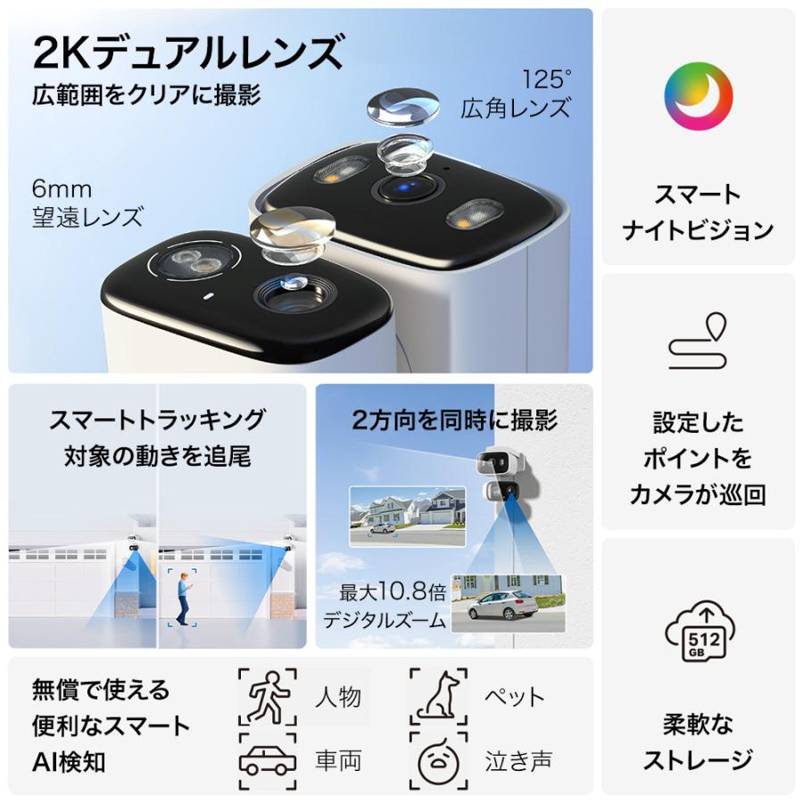 TP-Link 屋内外兼用 デュアルレンズ 防犯カメラ 2K+2K 固定広角レンズ