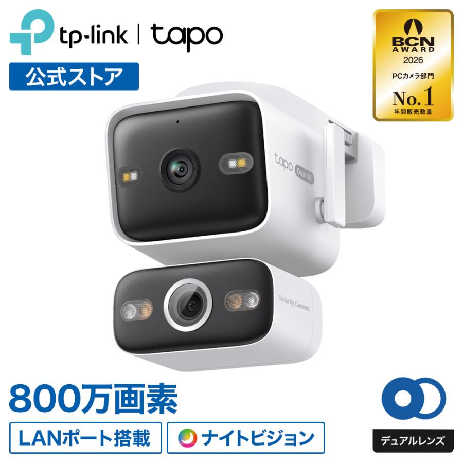 TP-Link 【予約販売20％OFFクーポン】合計1600万画素☆2眼レンズ