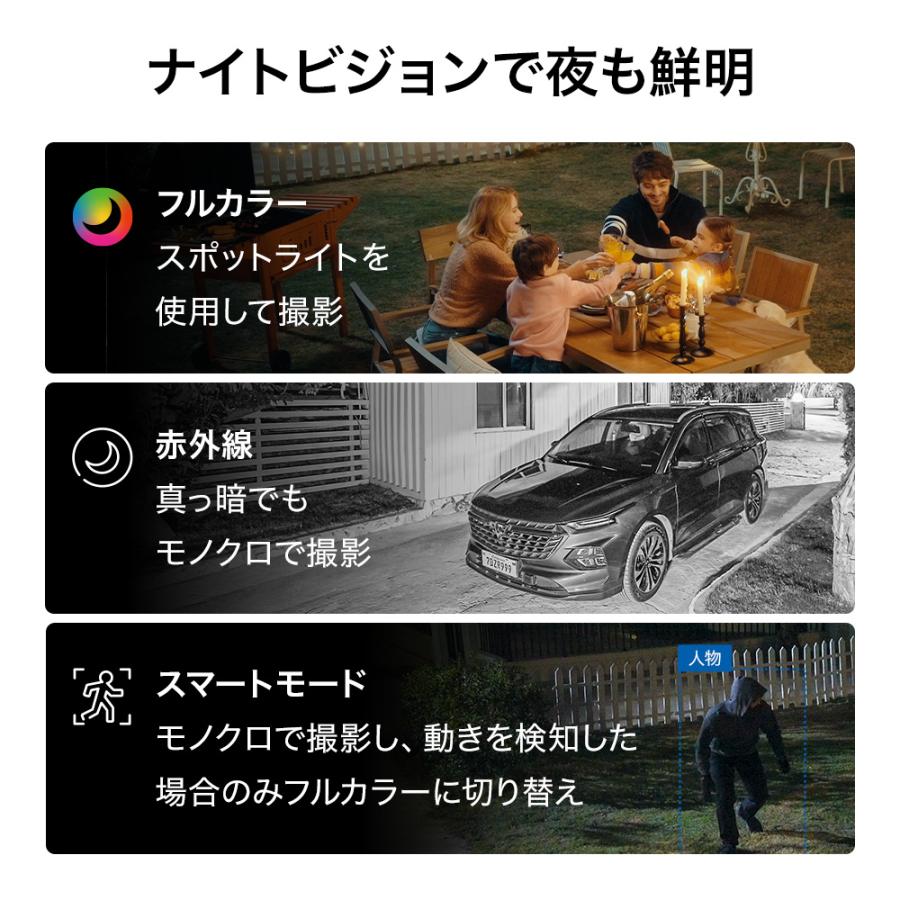 【レビュー特典】合計1600万画素★2眼レンズ 800x800万画素 Tapo C575D 防犯カメラ 屋外 IP66 2方向を同時に撮影 DC/PoE給電対応 最大18倍のズーム | TP-Link | 11