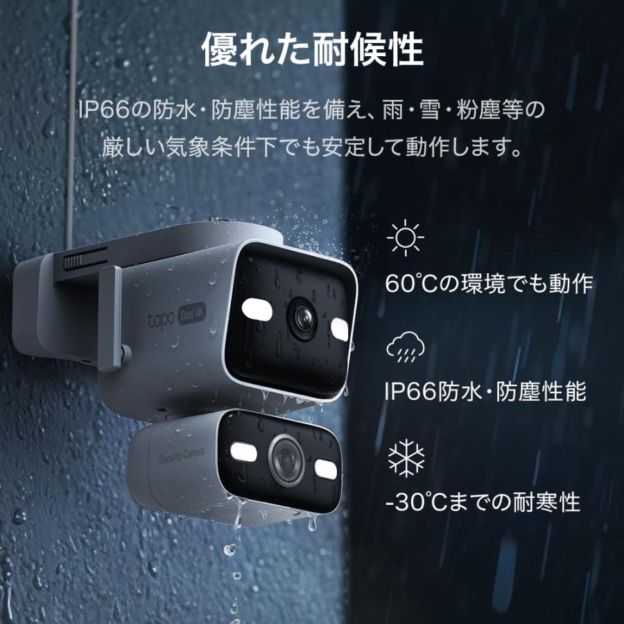 TP-Link 【予約販売20％OFFクーポン】合計1600万画素☆2眼レンズ
