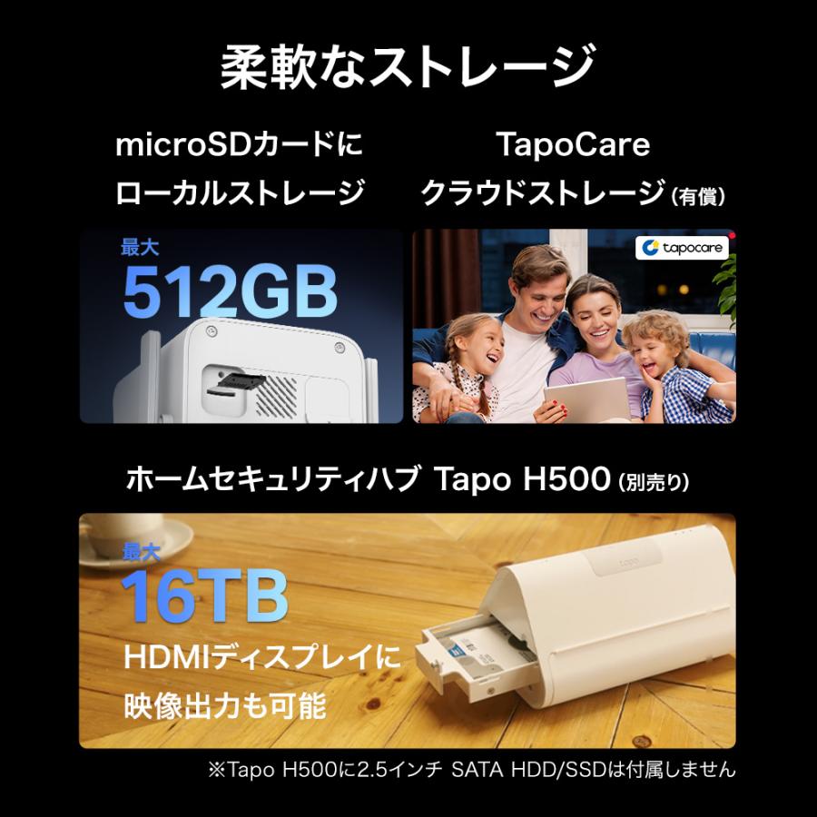 【レビュー特典】合計1600万画素★2眼レンズ 800x800万画素 Tapo C575D 防犯カメラ 屋外 IP66 2方向を同時に撮影 DC/PoE給電対応 最大18倍のズーム | TP-Link | 09