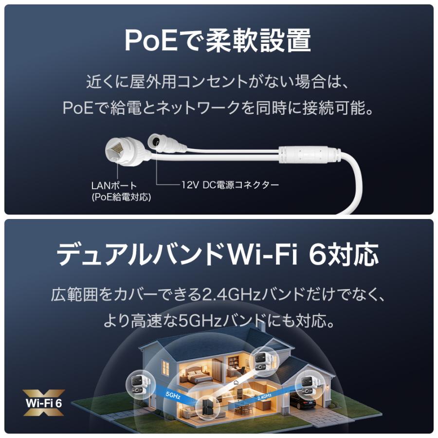 【レビュー特典】合計1600万画素★2眼レンズ 800x800万画素 Tapo C575D 防犯カメラ 屋外 IP66 2方向を同時に撮影 DC/PoE給電対応 最大18倍のズーム | TP-Link | 10
