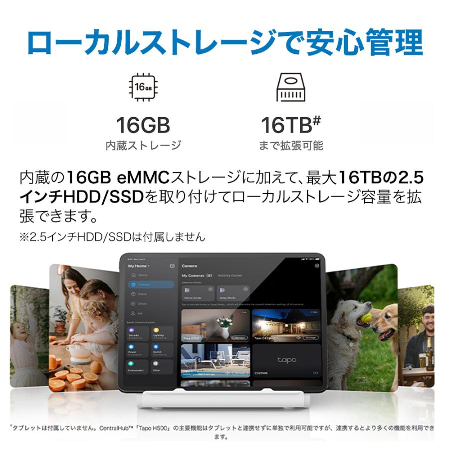 TP-Link 防犯カメラ セット Tapo C610 2台 + Tapo H500 1台 ホーム