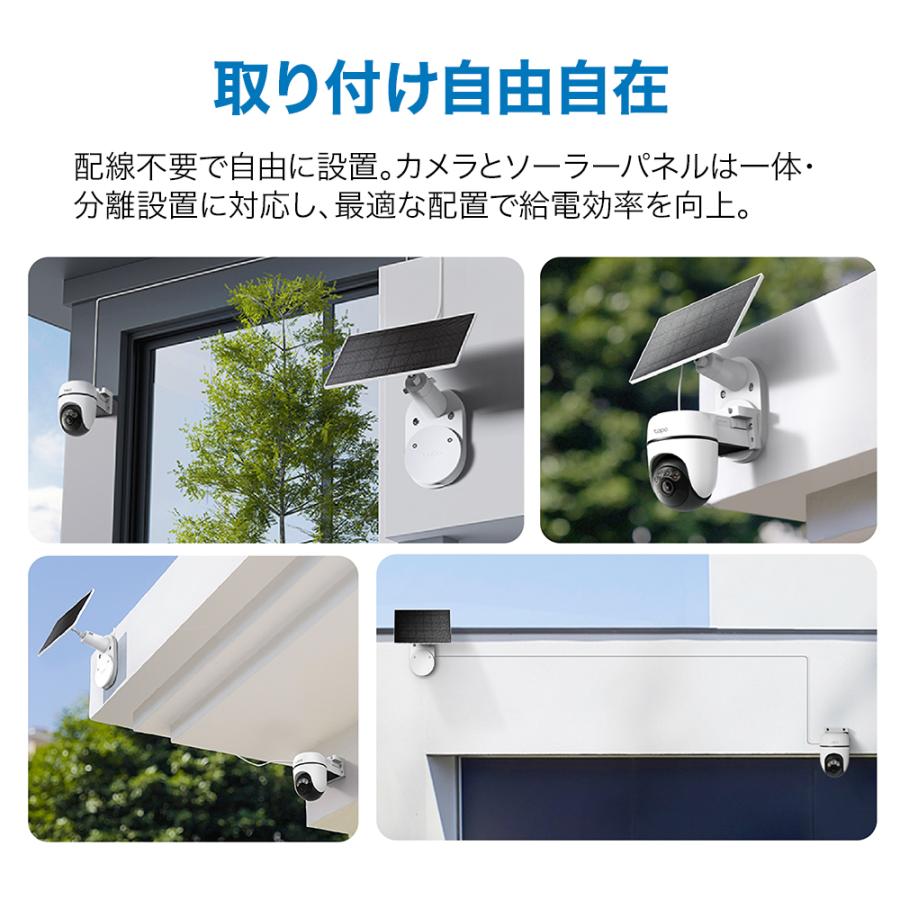 TP-Link 防犯カメラ セット Tapo C610 2台 + Tapo H500 1台 ホーム