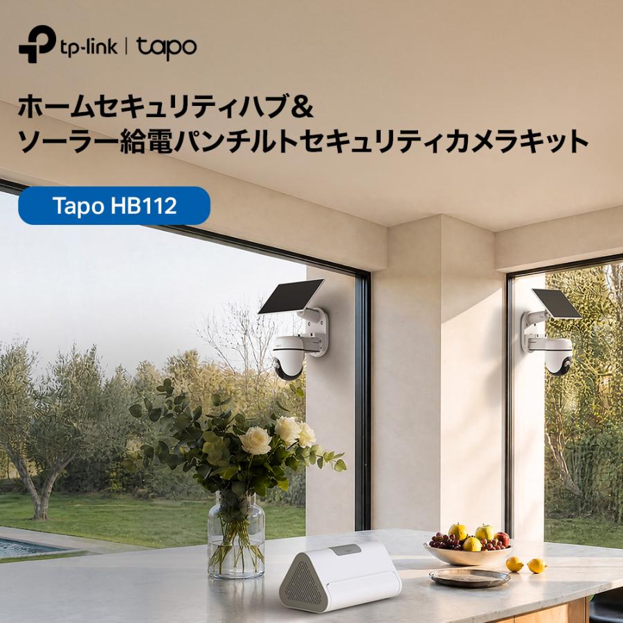 TP-Link 防犯カメラ セット Tapo C610 2台 + Tapo H500 1台 ホーム