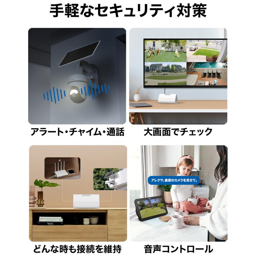 TP-Link 防犯カメラ セット Tapo C610 2台 + Tapo H500 1台 ホーム