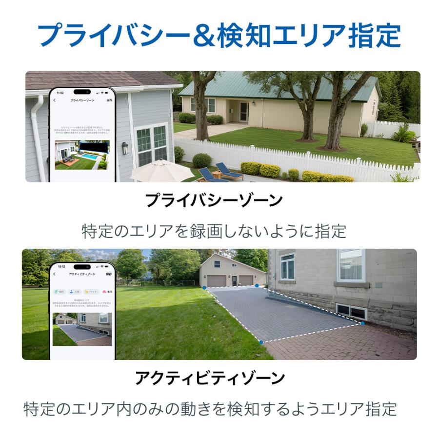 TP-Link 「広角・望遠2眼レンズで死角なし」防犯カメラ 屋外 Tapo