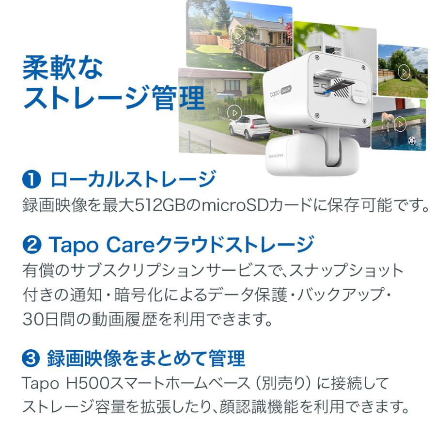 TP-Link 「広角・望遠2眼レンズで死角なし」防犯カメラ 屋外 Tapo