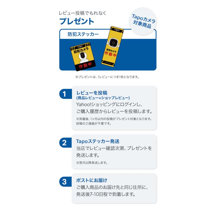 「広角・望遠2眼レンズで死角なし」防犯カメラ 屋外 Tapo C645D KIT/A 2K+2K 固定広角レンズ パンチルト望遠レンズ 2方向を同時に撮影 配線不要 IP65 パンチルトの画像