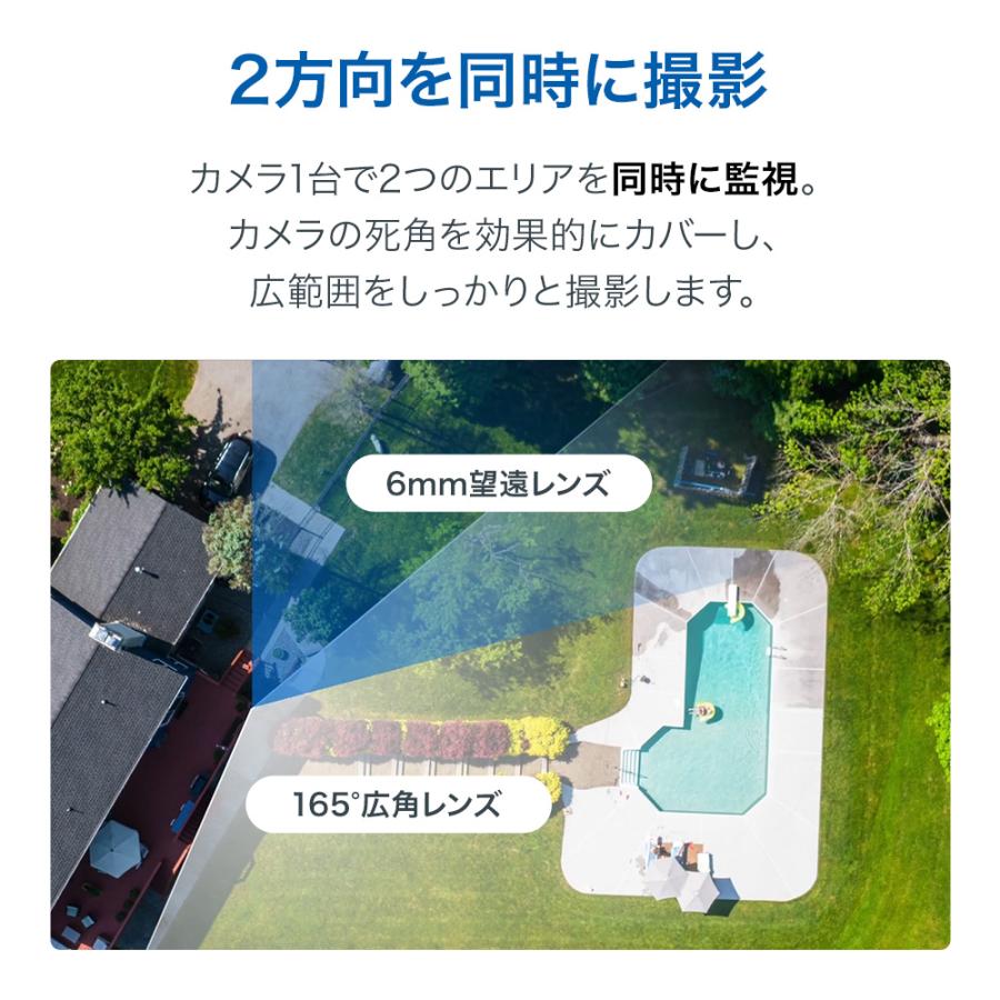 TP-Link 「広角・望遠2眼レンズで死角なし」防犯カメラ 屋外 Tapo