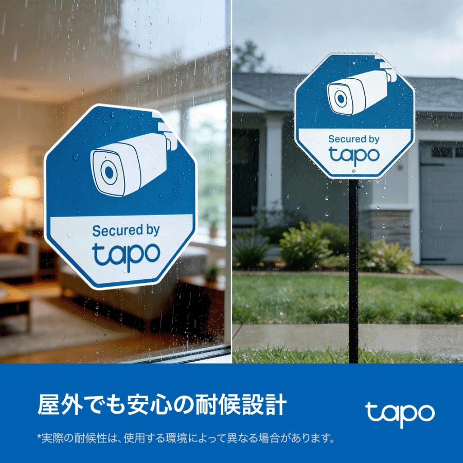 TP-Link Tapo 防犯カメラ設置ステッカー＆標識パック セキュリティ