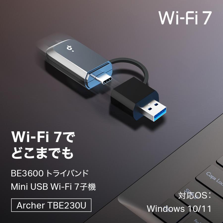 TP-Link 【WiFi7子機】 無線LAN子機 BE3600 Wi-Fi 7 ハイパワーUSB Wi