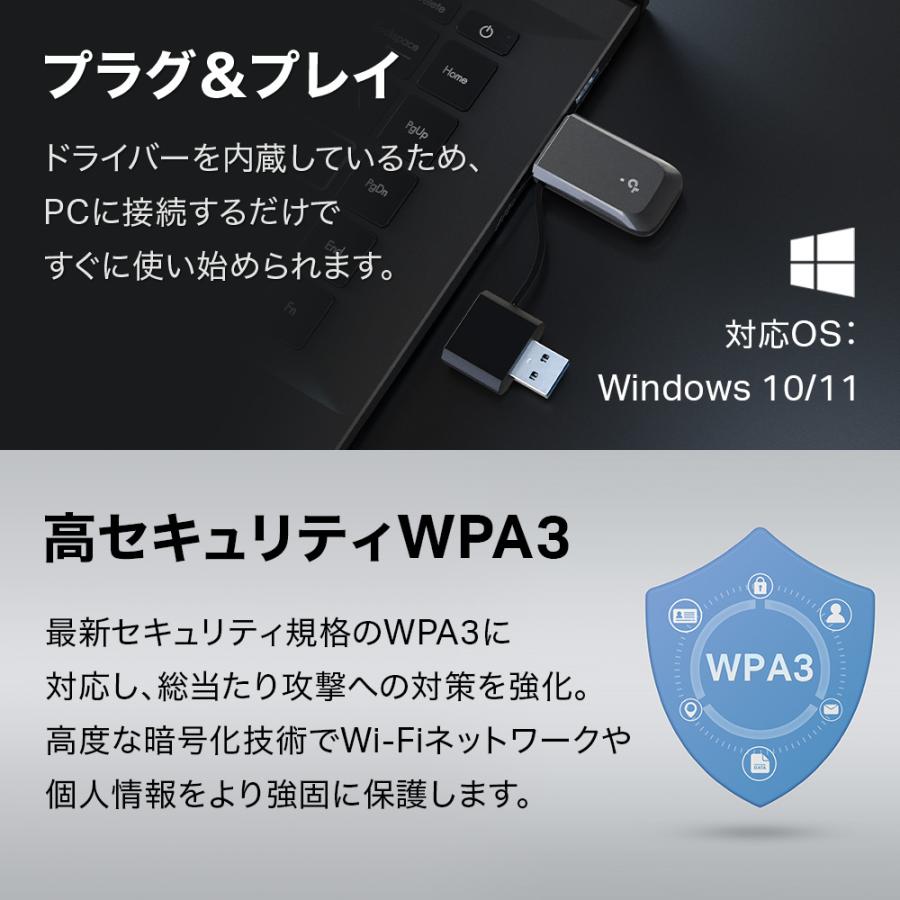 TP-Link 【WiFi7子機】 無線LAN子機 BE3600 Wi-Fi 7 ハイパワーUSB Wi