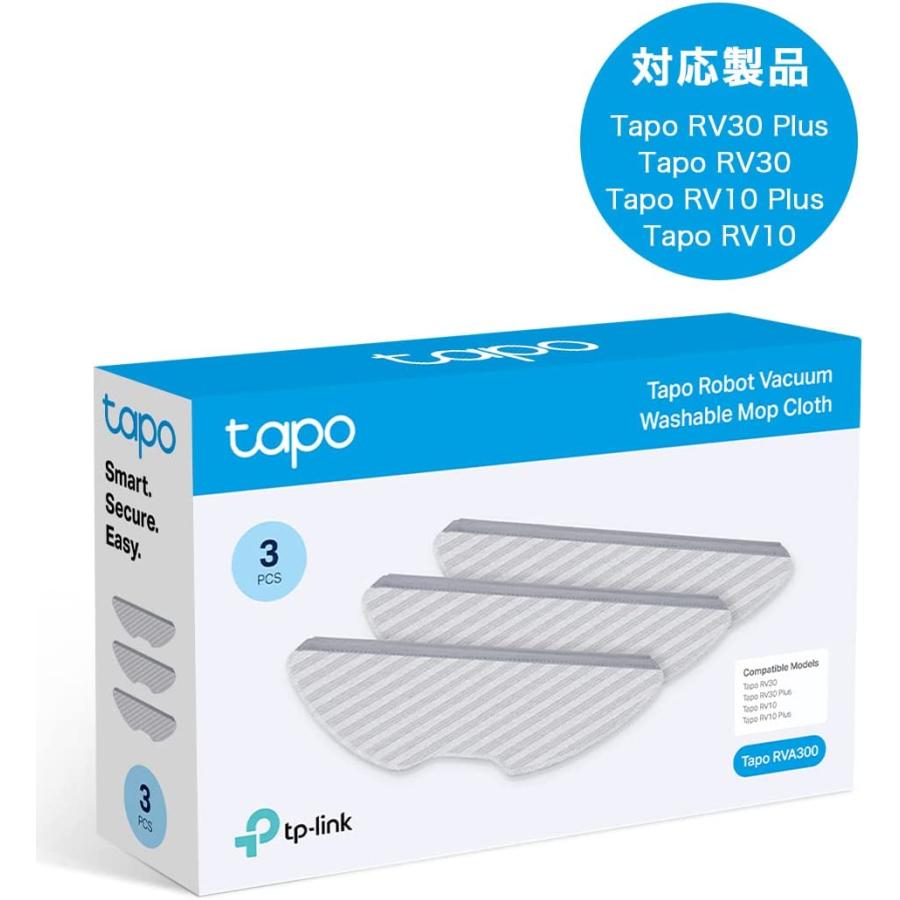 TP-Link ロボット掃除機用 【Tapo RV30 Plus, Tapo RV30, Tapo RV10