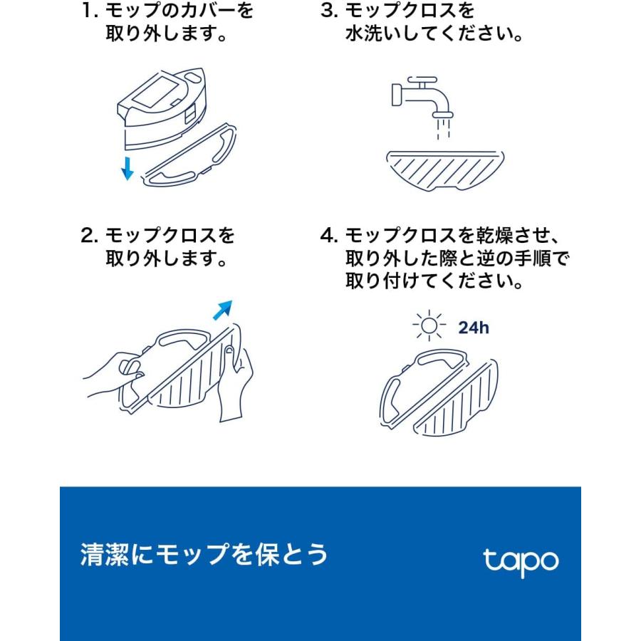 TP-Link ロボット掃除機用 【Tapo RV30 Plus, Tapo RV30, Tapo RV10
