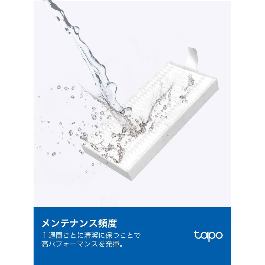 TP-Link ロボット掃除機用 【RVA10 Lite専用 】 交換アクセサリーキット メインブラシ x1,サイドブラシ x2, HEPA フィルター x2 Tapo RVA101 | TP-Link | 04