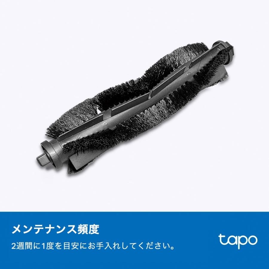 TP-Link ロボット掃除機用 交換パーツキット メインブラシ ×1 サイド