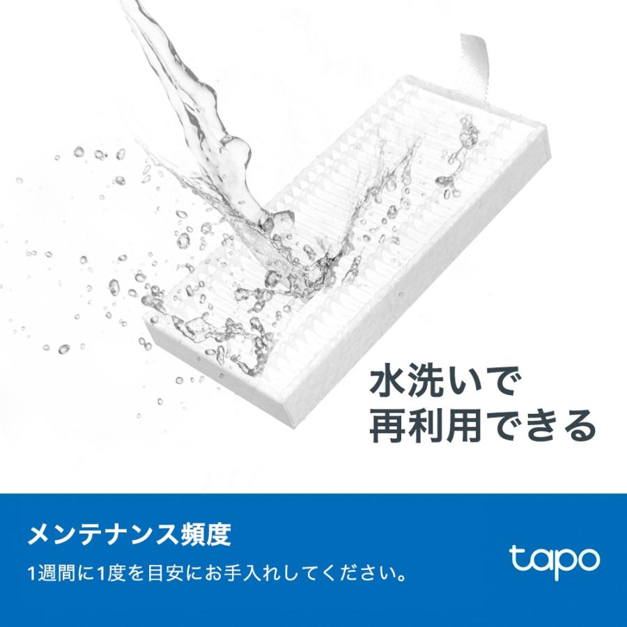 TP-Link ロボット掃除機用 交換パーツキット メインブラシ ×1 TP-Link ロボット掃除機用 交換パーツキット メインブラシ ×1
