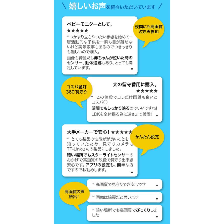 ベビーモニター 見守りカメラ  防犯カメラ 屋内 家庭用  異常音検知 AI検知 400万画素  自動追跡 ペットカメラ スマホ対応 2K QHD Tapo C225/A 簡単設定の画像