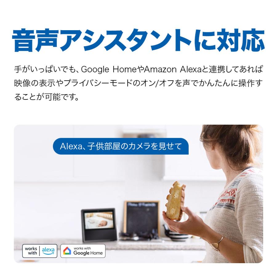 ベビーモニター 見守りカメラ  防犯カメラ 屋内 家庭用  異常音検知 AI検知 400万画素  自動追跡 ペットカメラ スマホ対応 2K QHD Tapo C225/A 簡単設定の画像