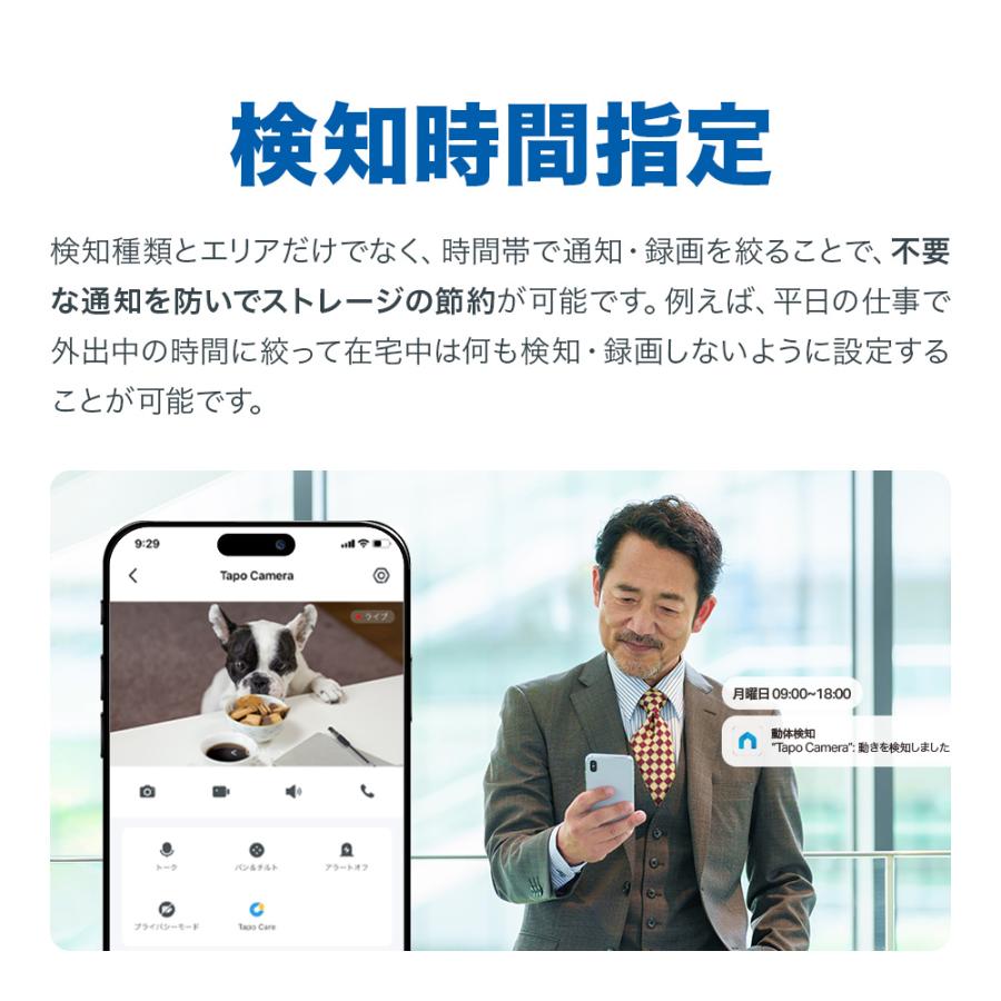 ベビーモニター 見守りカメラ  防犯カメラ 屋内 家庭用  異常音検知 AI検知 400万画素  自動追跡 ペットカメラ スマホ対応 2K QHD Tapo C225/A 簡単設定の画像