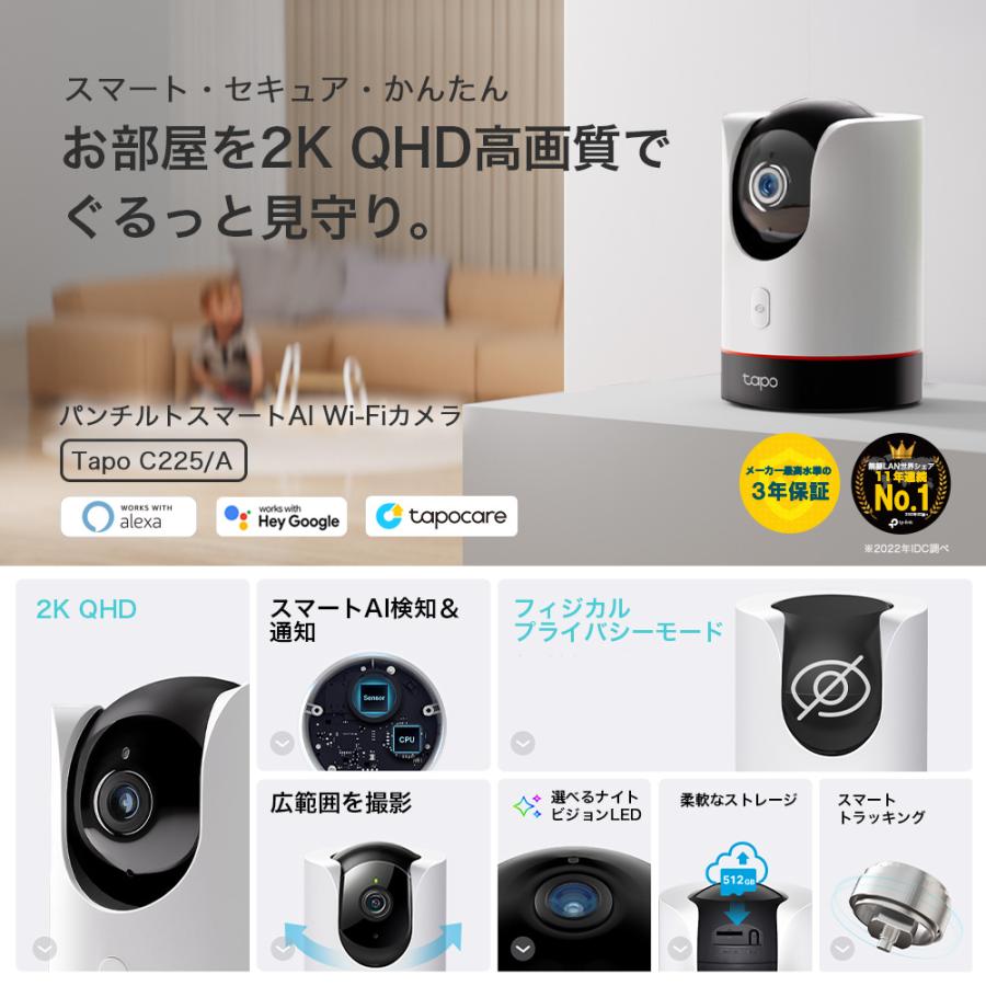 ネットワーク　カメラ　みまもりカメラ　メーカー２年保証付き　【未使用】 ネットワーク カメラ みまもりカメラ メーカー2年保証付き 【未使用