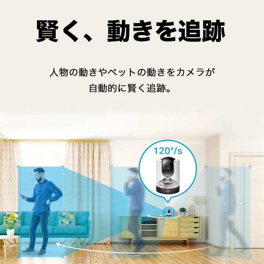 TP-Link ベビーモニター 見守りカメラ 防犯カメラ 屋内 家庭用 TP-Link ベビーモニター 見守りカメラ 防犯カメラ 屋内 家庭用
