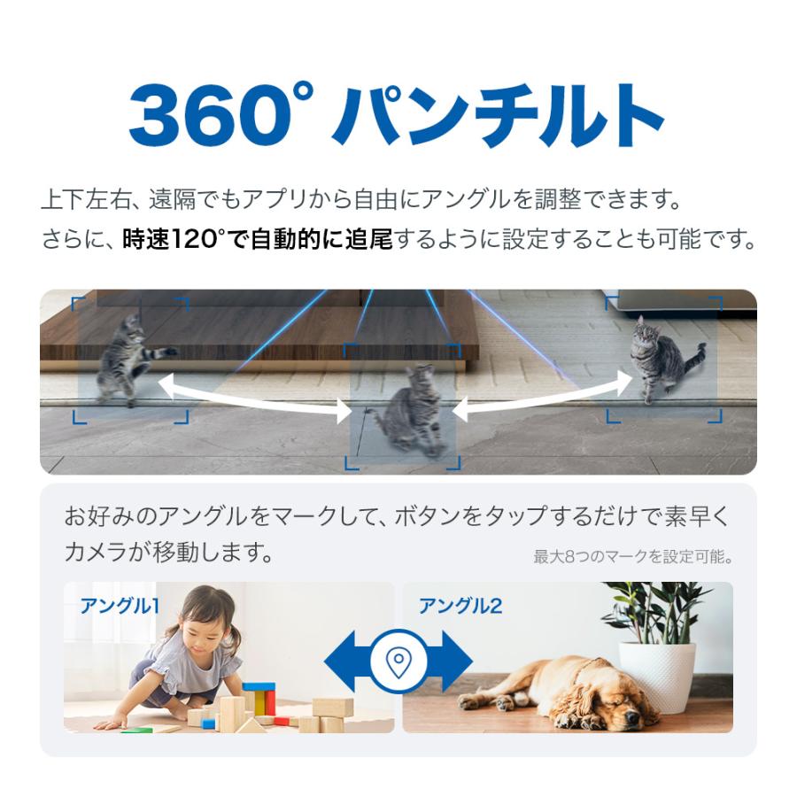 TP-Link ベビーモニター 見守りカメラ 防犯カメラ 屋内 家庭用 異常音