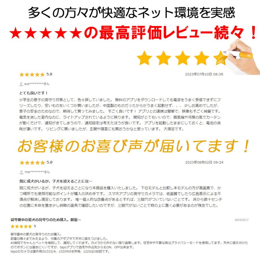 ベビーモニター 見守りカメラ  防犯カメラ 屋内 家庭用  異常音検知 AI検知 400万画素  自動追跡 ペットカメラ スマホ対応 2K QHD Tapo C225/A 簡単設定の画像
