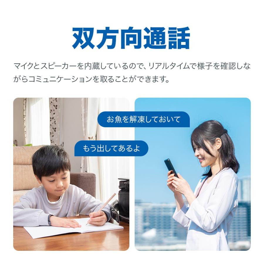 ベビーモニター 見守りカメラ  防犯カメラ 屋内 家庭用  異常音検知 AI検知 400万画素  自動追跡 ペットカメラ スマホ対応 2K QHD Tapo C225/A 簡単設定の画像