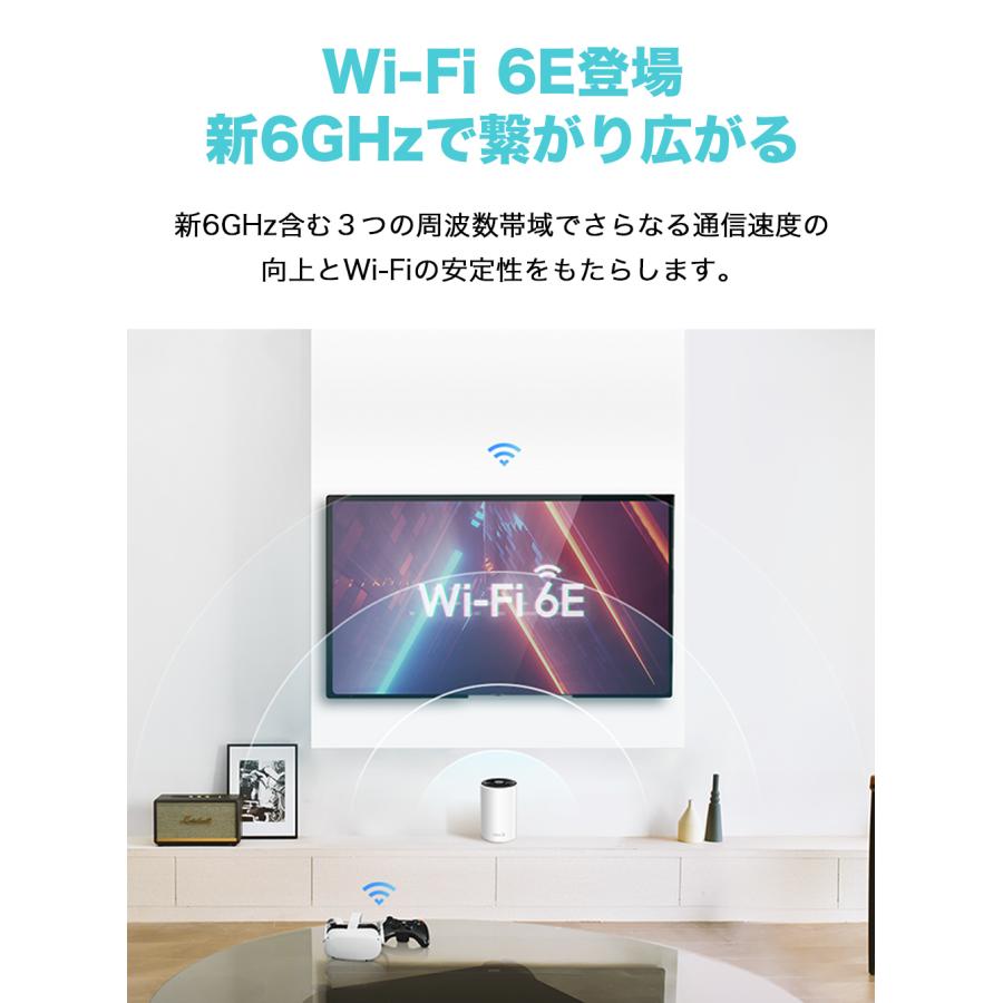 【4500円クーポンOFF】TP-Link WiFi 6E ルーター メッシュWi-Fiシステム スマートテレビ 対応 メッシュWi-Fi無線LANルーター Deco XE75/A 2ユニット 3年保証｜tplink｜04