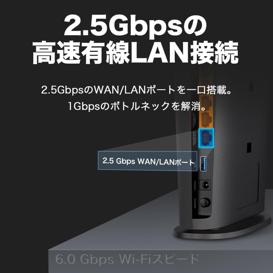 【2000円クーポン】WiFi6ルーター 超高速　AX6000 2.5GbEポート搭載 Archer AX80/A 無線LANルーターUSB3.0 EasyMesh対応【2023家電批評上半期BEST BUY】｜tplink｜06