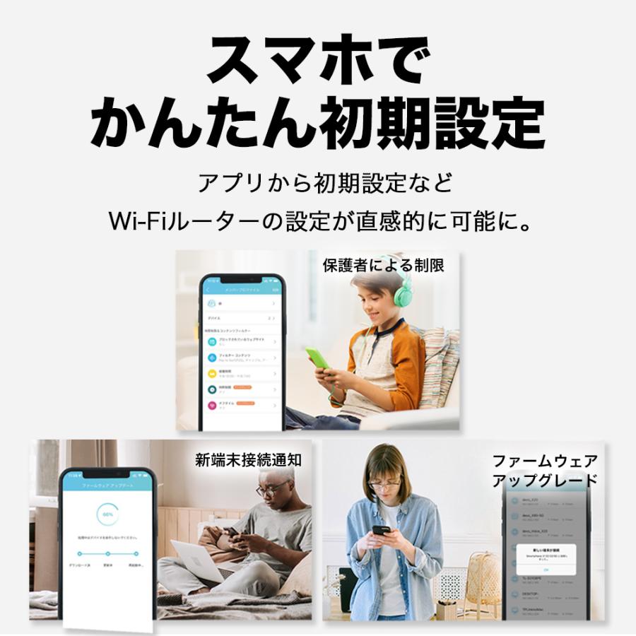 【2000円クーポン】WiFi6ルーター 超高速　AX6000 2.5GbEポート搭載 Archer AX80/A 無線LANルーターUSB3.0 EasyMesh対応【2023家電批評上半期BEST BUY】｜tplink｜08