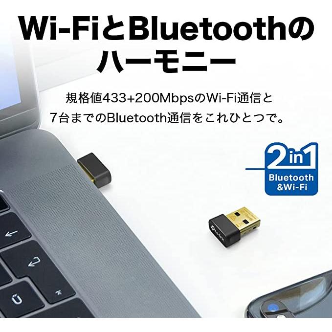TP-Link Bluetooth アダプター ブルートゥース + wifi USBアダプター