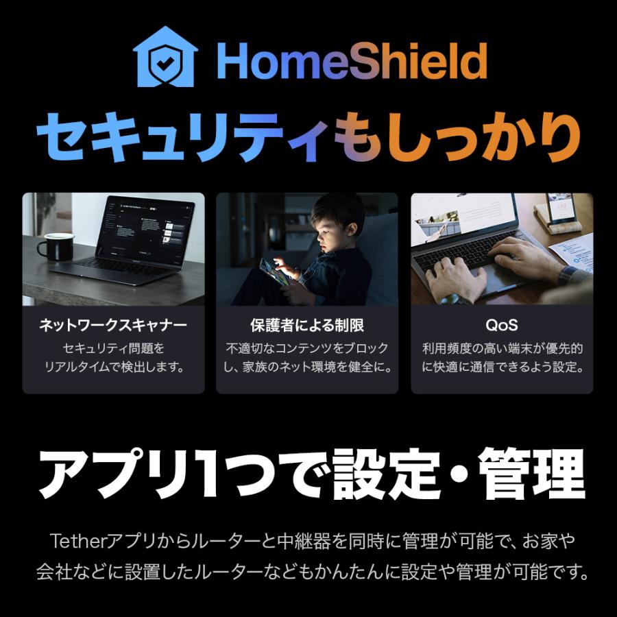TP-Link 究極WiFi7 無線LANルーター Archer BE900 15289+5764+ TP-Link 究極WiFi7 無線LANルーター Archer BE900 15289+5764+