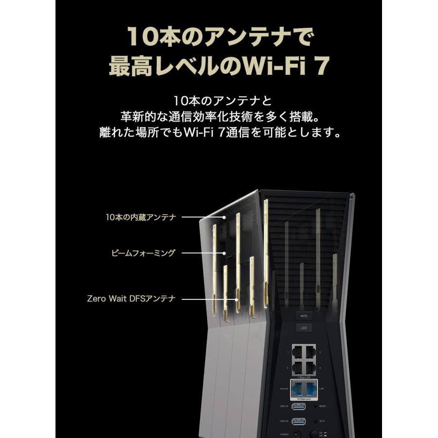 究極WiFi7 無線LANルーターTP-Link Archer BE805 11520+5760+1376Mbps 6GHz対応BE19000　10G WAN+10G LAN   USB3.0*2　IPoE IPv6対応 3年保証｜tplink｜04