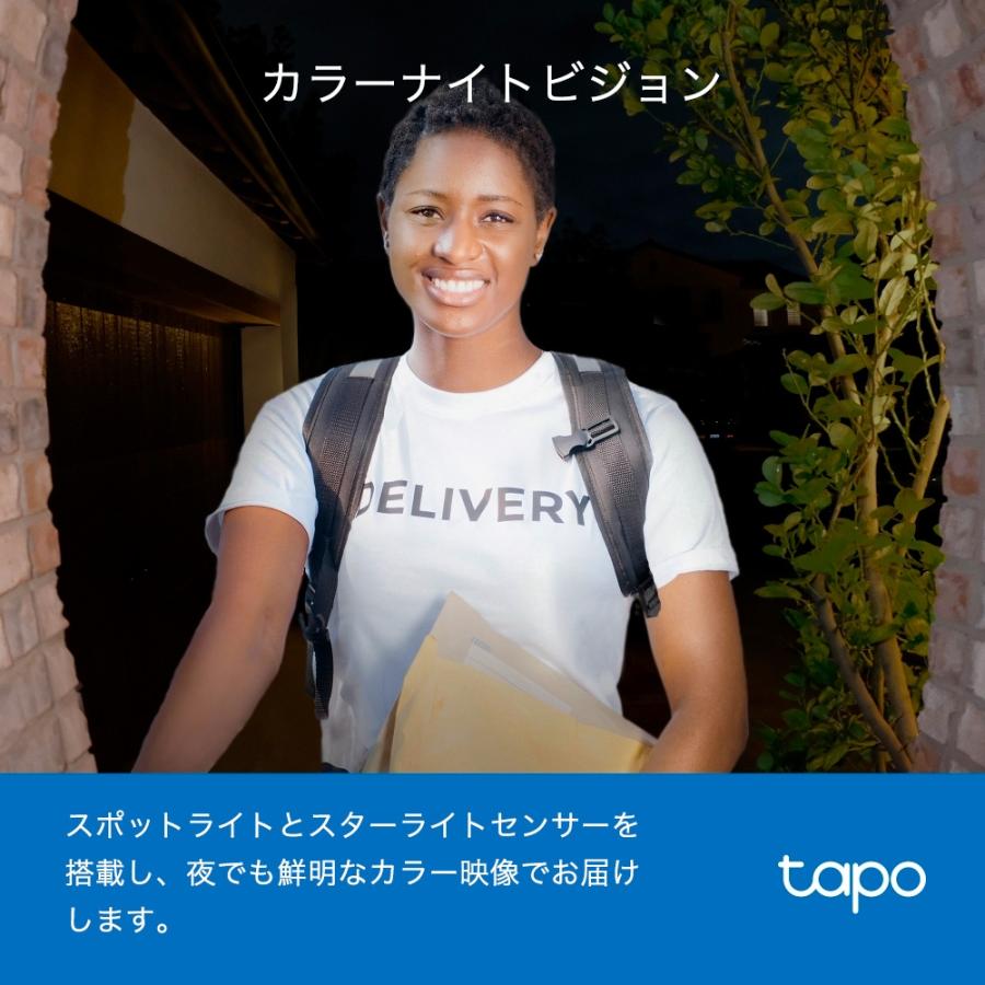 Tapo(タポ) スマートドアホン ドアホン 工事不要 インターホン ワイヤレk Amazon.co.jp: Tapo(タポ) スマートドアホン ドアホン 工事不要