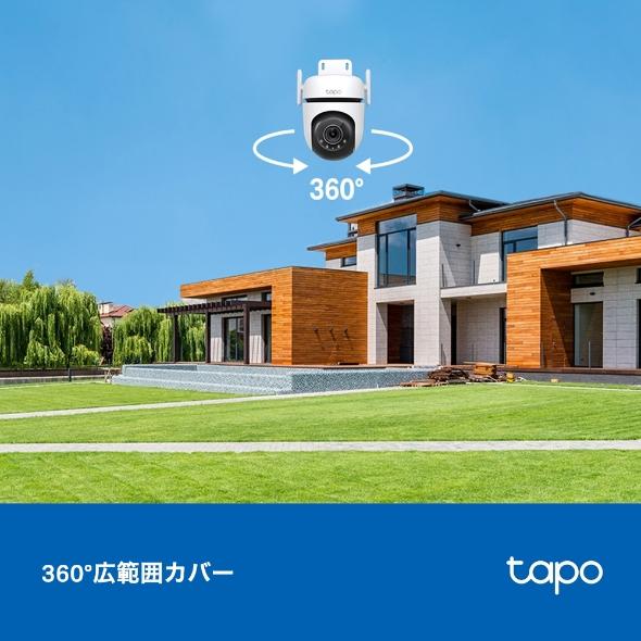 【1000円クーポン】400万画像 大好評 屋外カメラ wifi 2K QHD 4MP 防犯カメラ パンチルト モーショントラッキング IP66 防水防塵 音声通話TP-Link Tapo C520WS/A｜tplink｜05